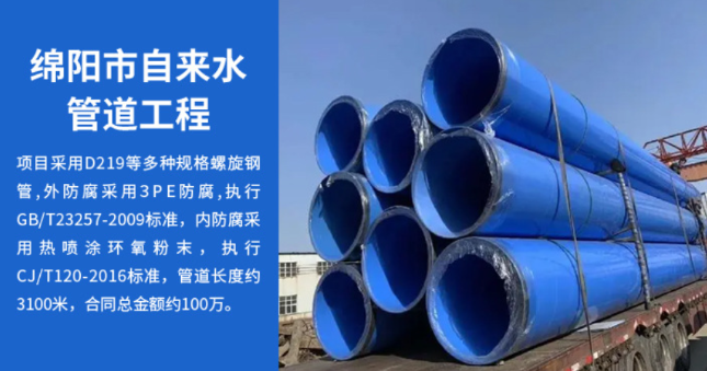 铁山港丽水市政管道工程